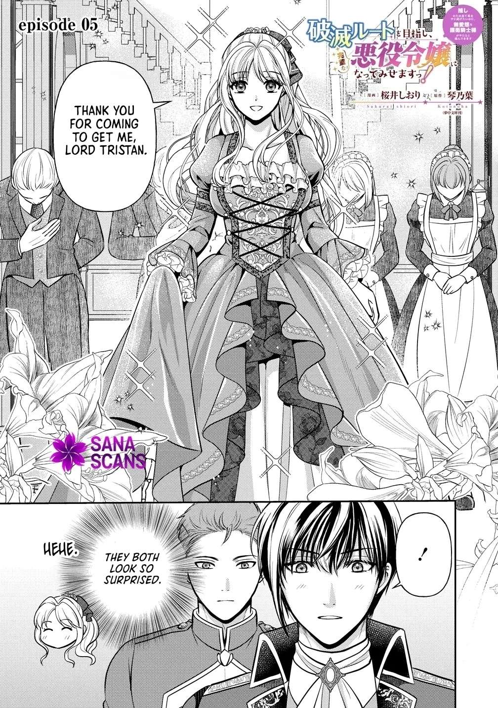 I'll Aim for Ruin and Become the Perfect Villainess! Chapter 5 - page 1