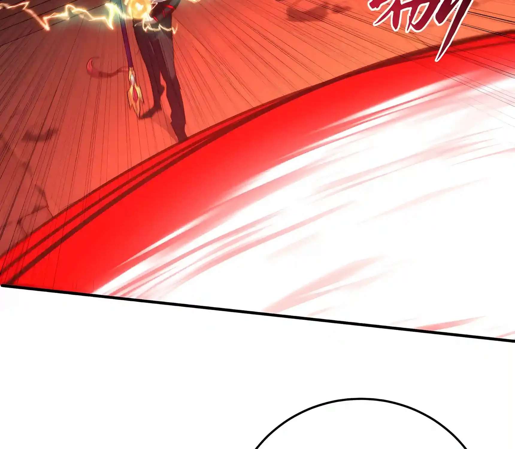 High Martiality: With One Hand, I Single-Handedly Repel Three Thousand Emperors! Chapter 73 - page 75