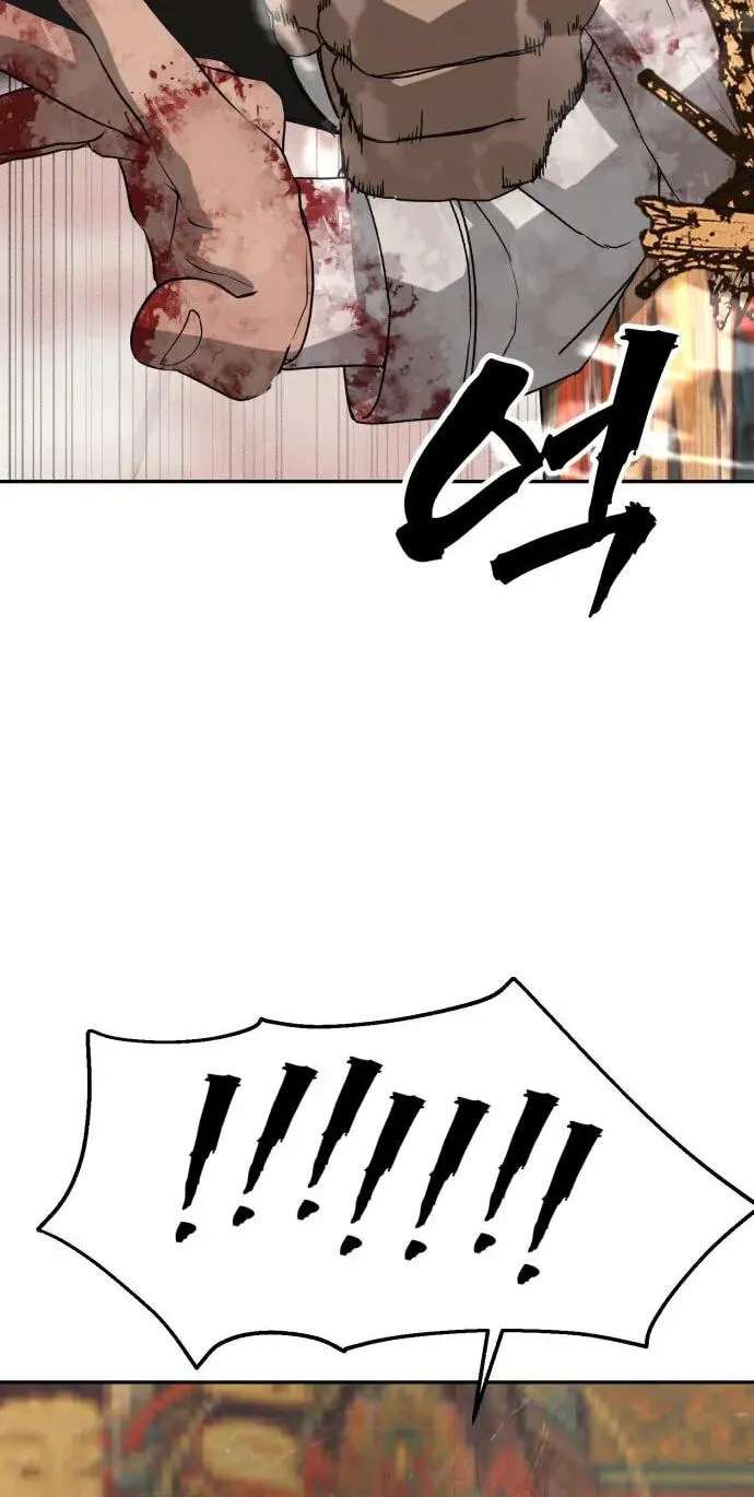 ShaMONEYism Chapter 61 - page 116