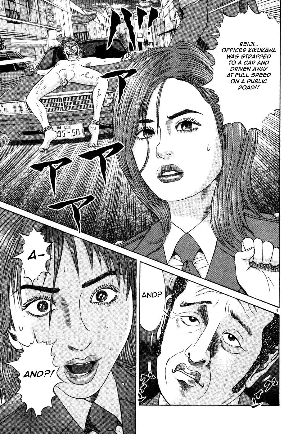 Mogura no Uta Chapter 6 - page 3