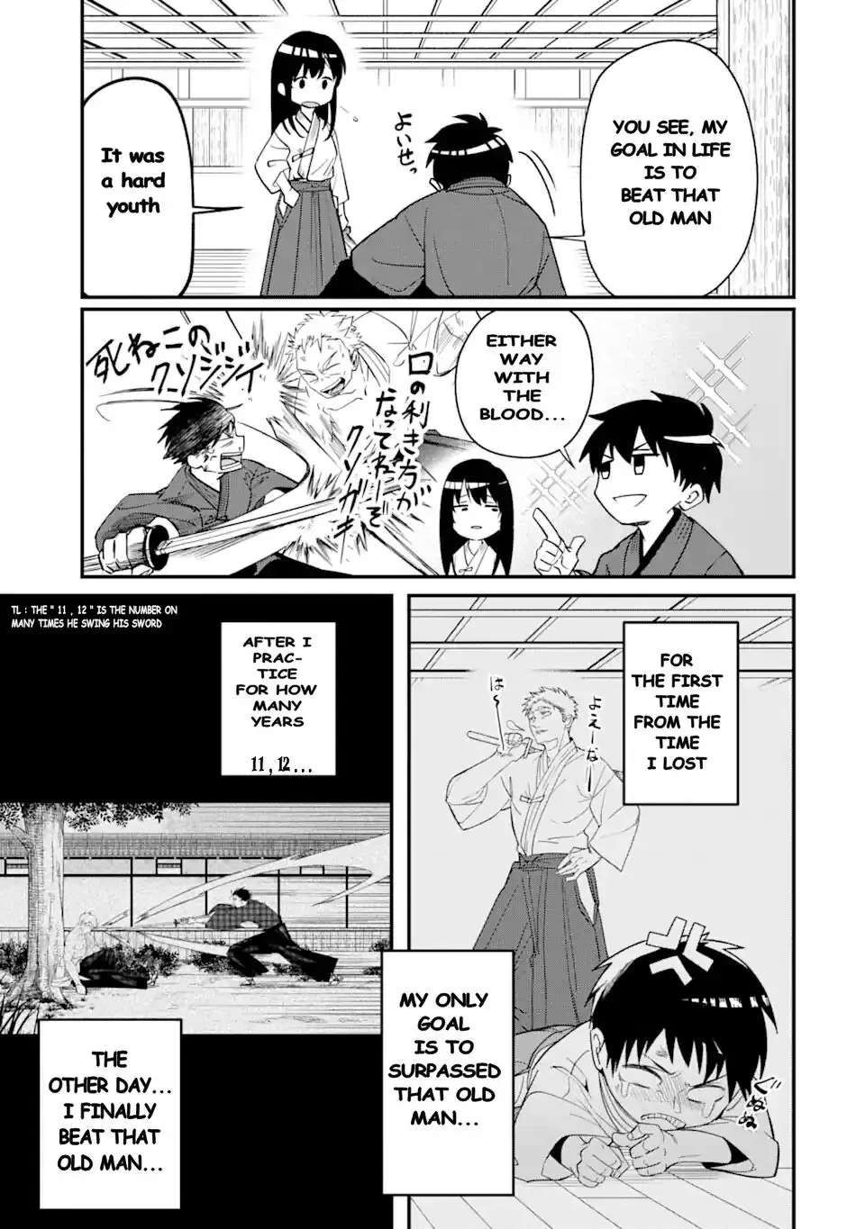 Magika Technica ~Gendai Saikyou Kenshi ga Yuku VRMMO Sentouroku~ Chapter 1.1 - page 17