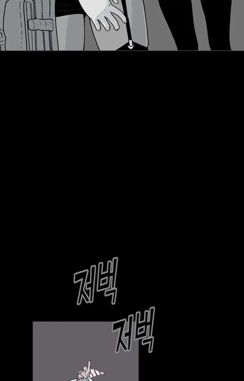 Bitterside Cranberries Chapter 15 - page 111