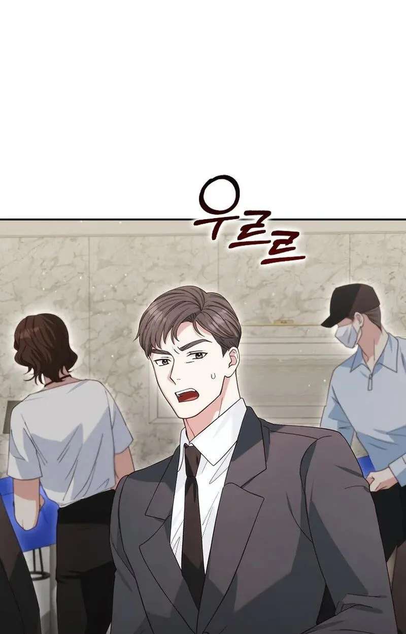 Marriage Starts with an Interview Chapter 46 - page 32