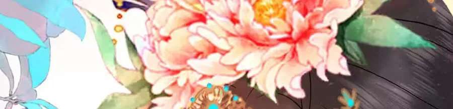 The Delicate and Noble Concubine Has Lots of Tricks, and the Emperor Does Not Flirt With Her Chapter 126 - page 13