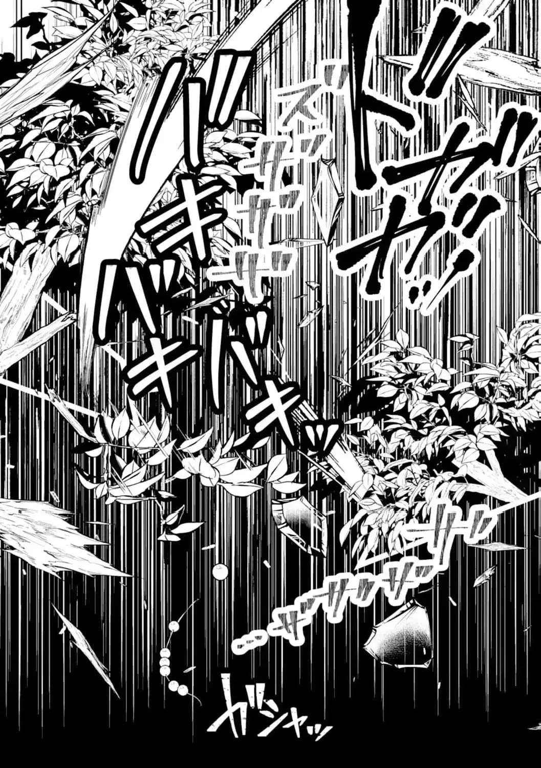 If It’s Berry’s Fantasy, Then Let’s Become a Villainess ~How Does It Feel to Be Repaid by the Lady You Tried to Erase?~ Chapter 4 - page 32