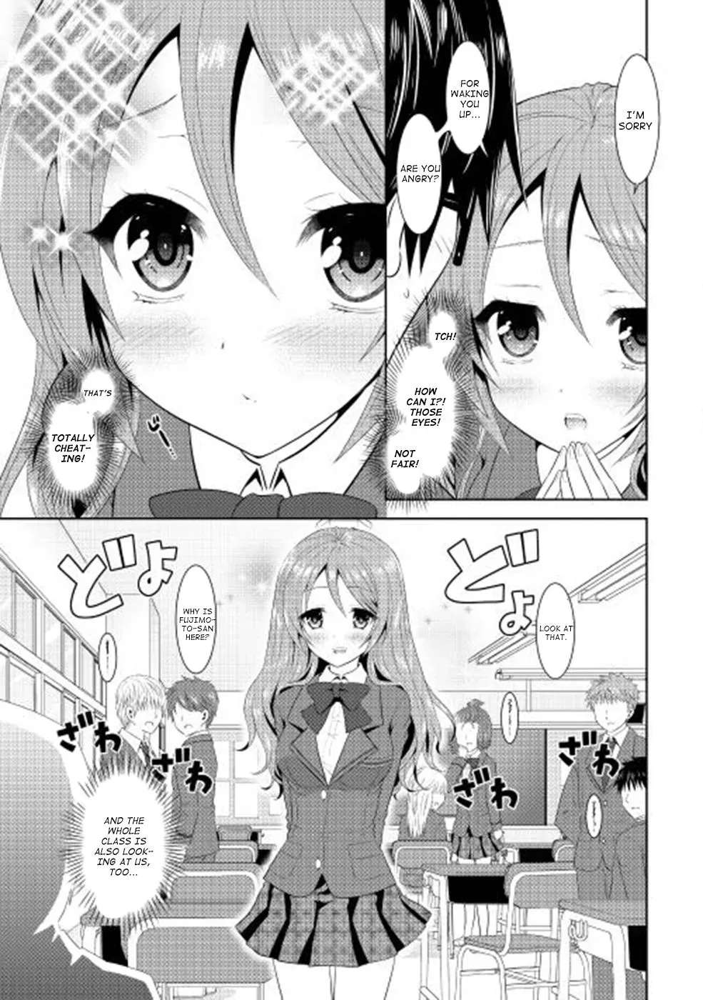 B Group no Shounen Chapter 2 - page 15