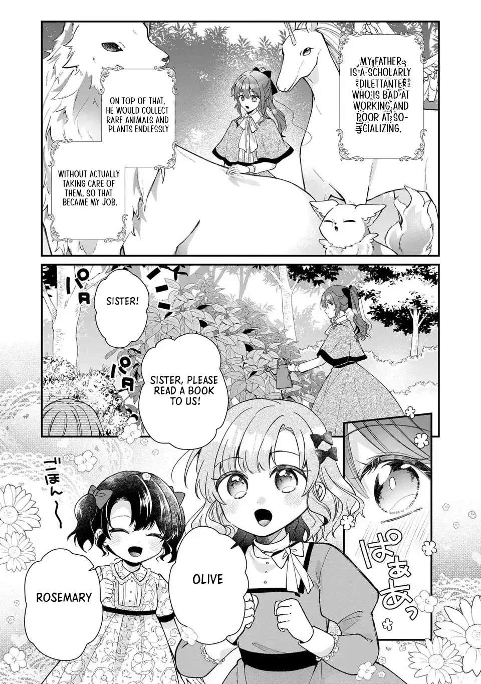 The Cold-Blooded Emperor's Lady in Waiting Chapter 1 - page 11