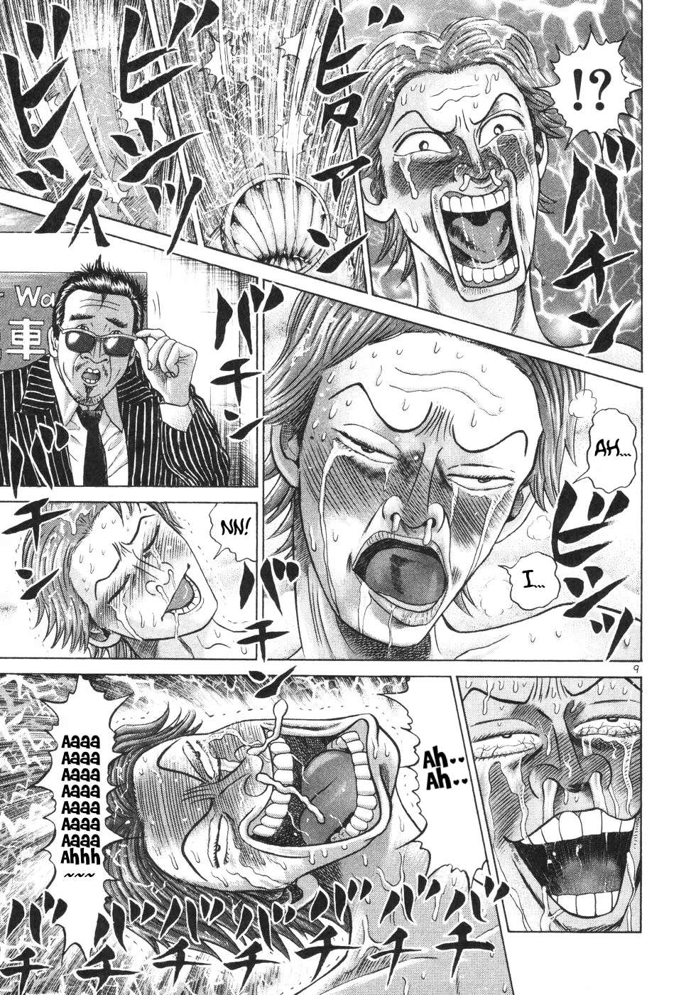 Mogura no Uta Chapter 4 - page 9