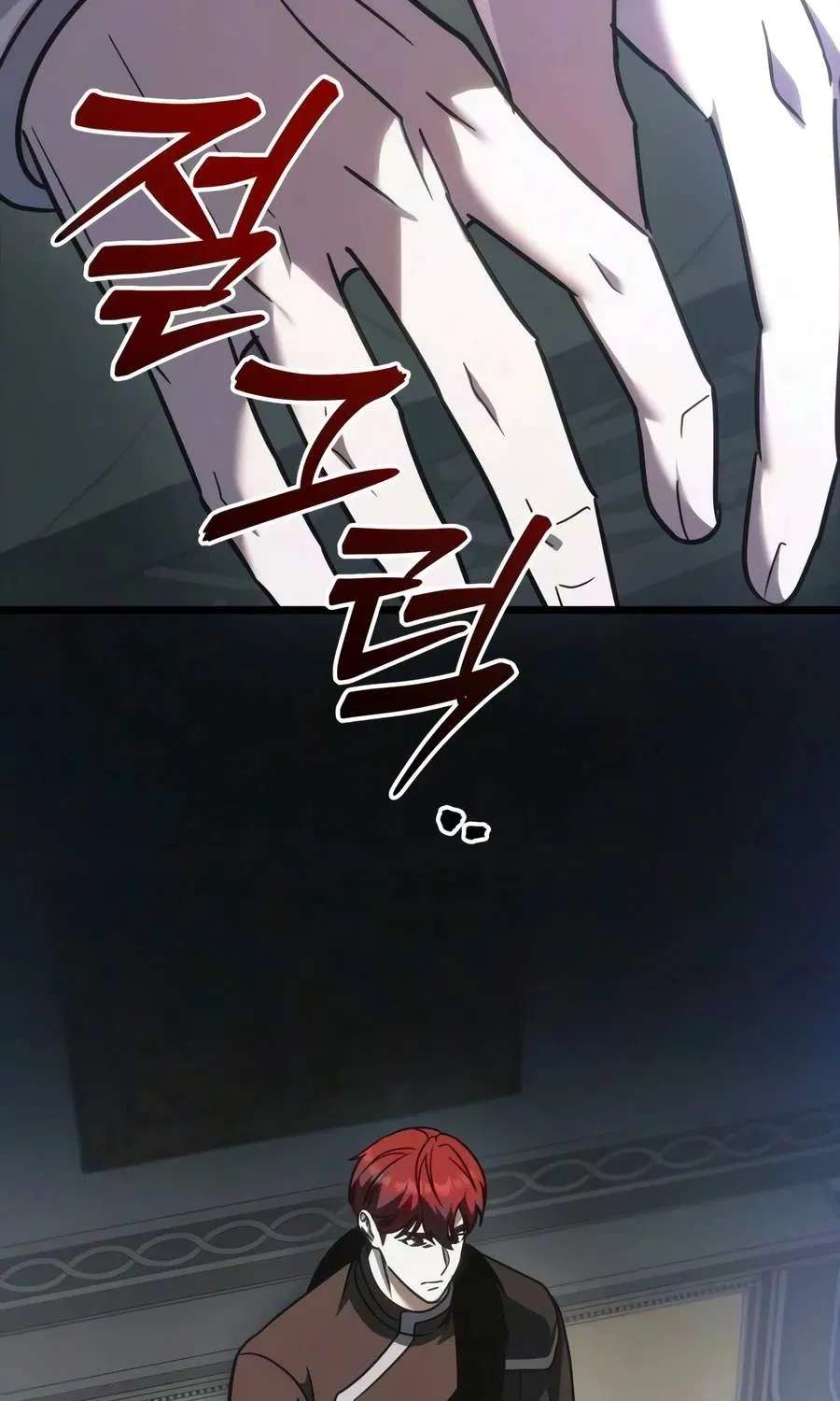 Regressor Of The Fallen Family Chapter 149 - page 121