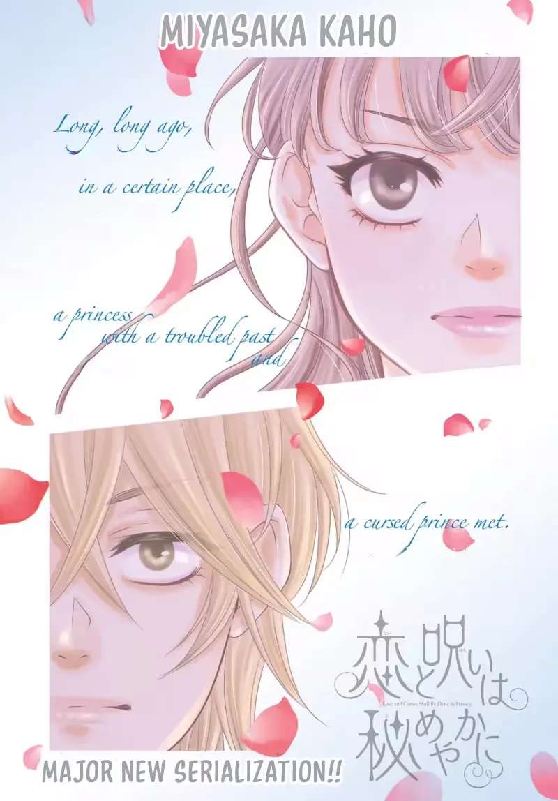 Uso to Noroi wa Himeyaka ni Chapter 1.1 - page 2