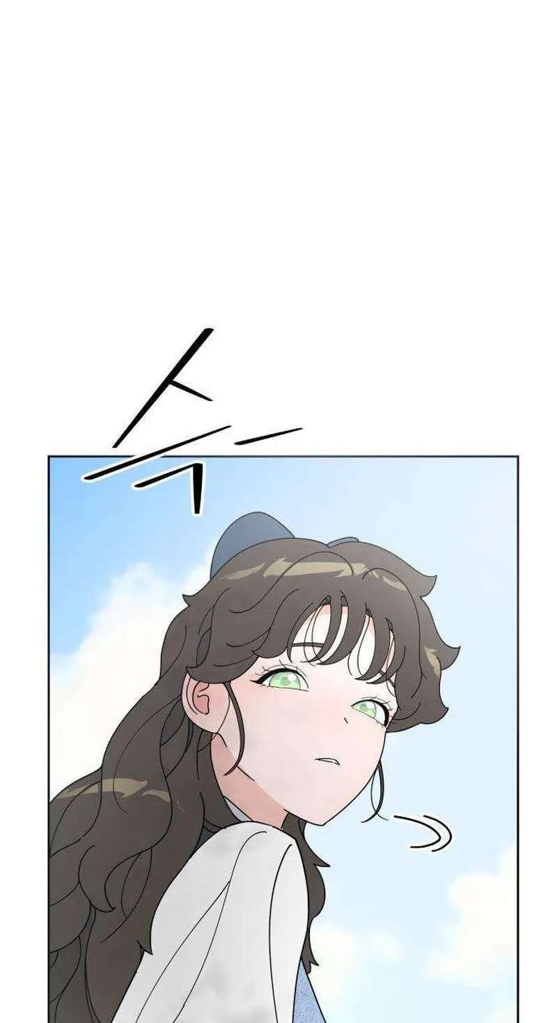 My First Love, Transformed! Chapter 2 - page 43