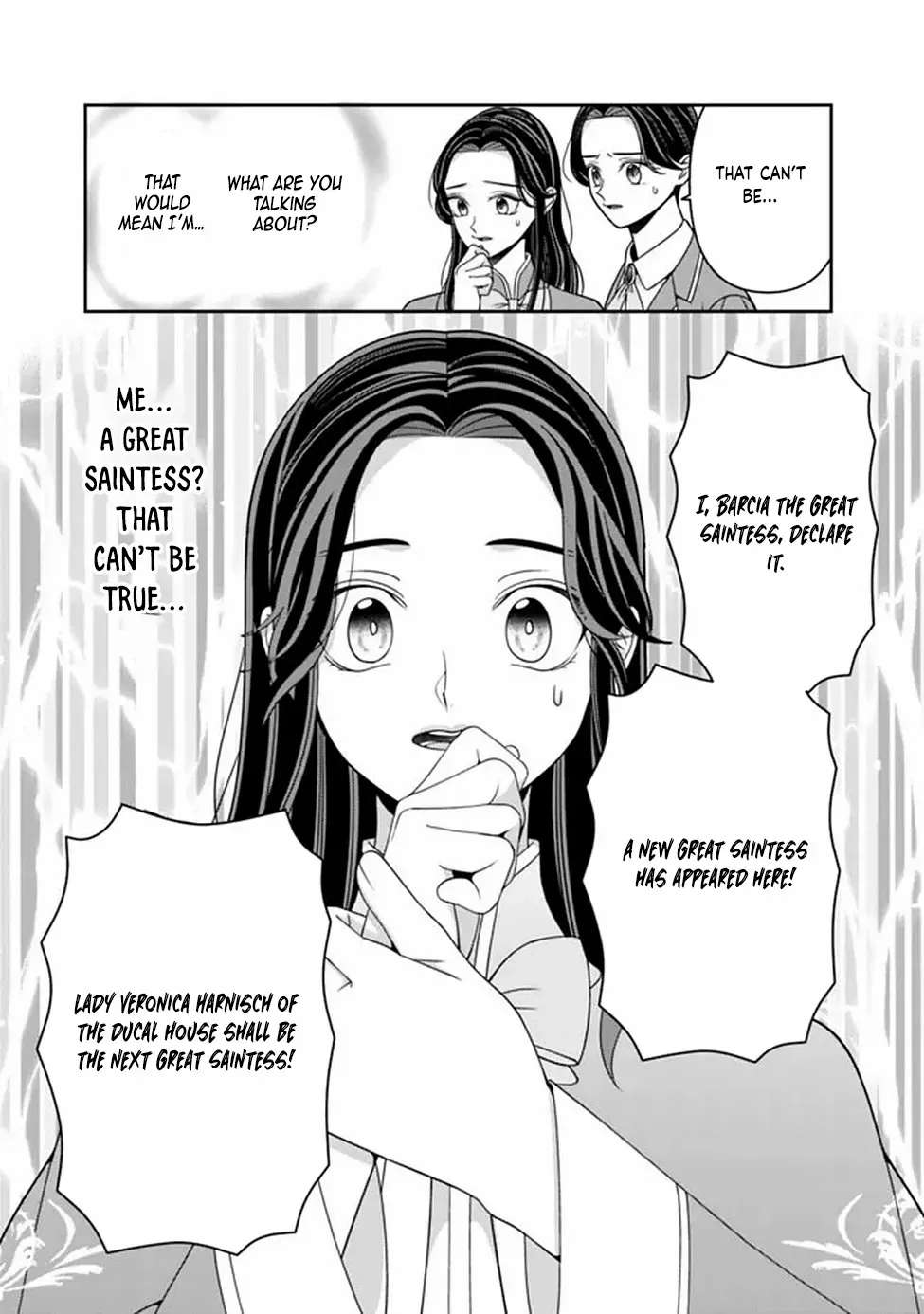 The Great Saintess of the Clock Tower Rejoices at the Broken Engagement Chapter 1 - page 17