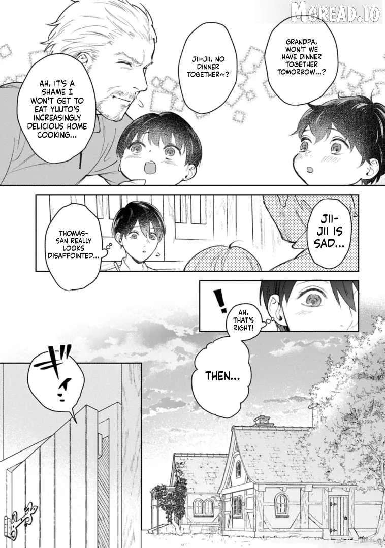 Ashita mo Ii Hi de Arimasu You ni.: Isekai de Atarashii Kazoku ga Dekimashita: San Kyoudai no Hokkori Gohan Nikki Chapter 3 - page 22