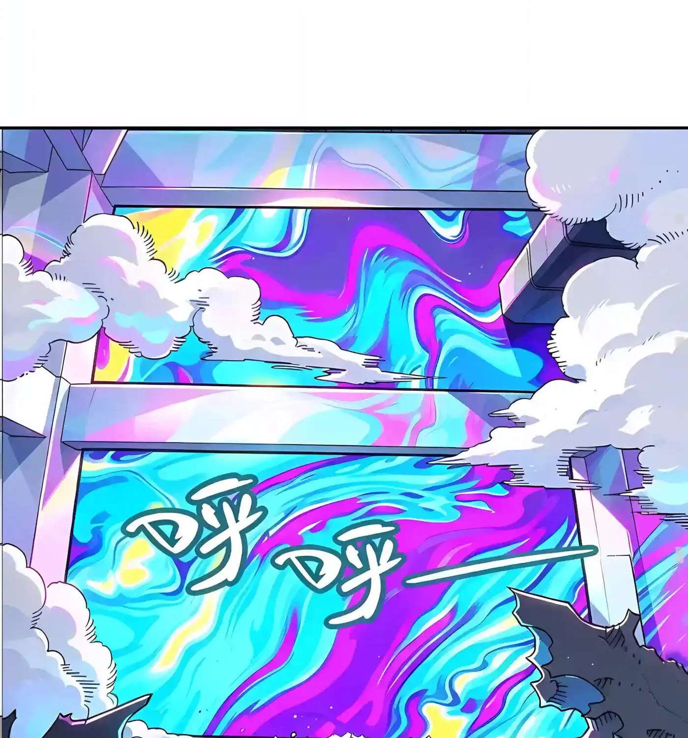 Global Beast Tamer: I Can See Evolution Paths Chapter 108 - page 75