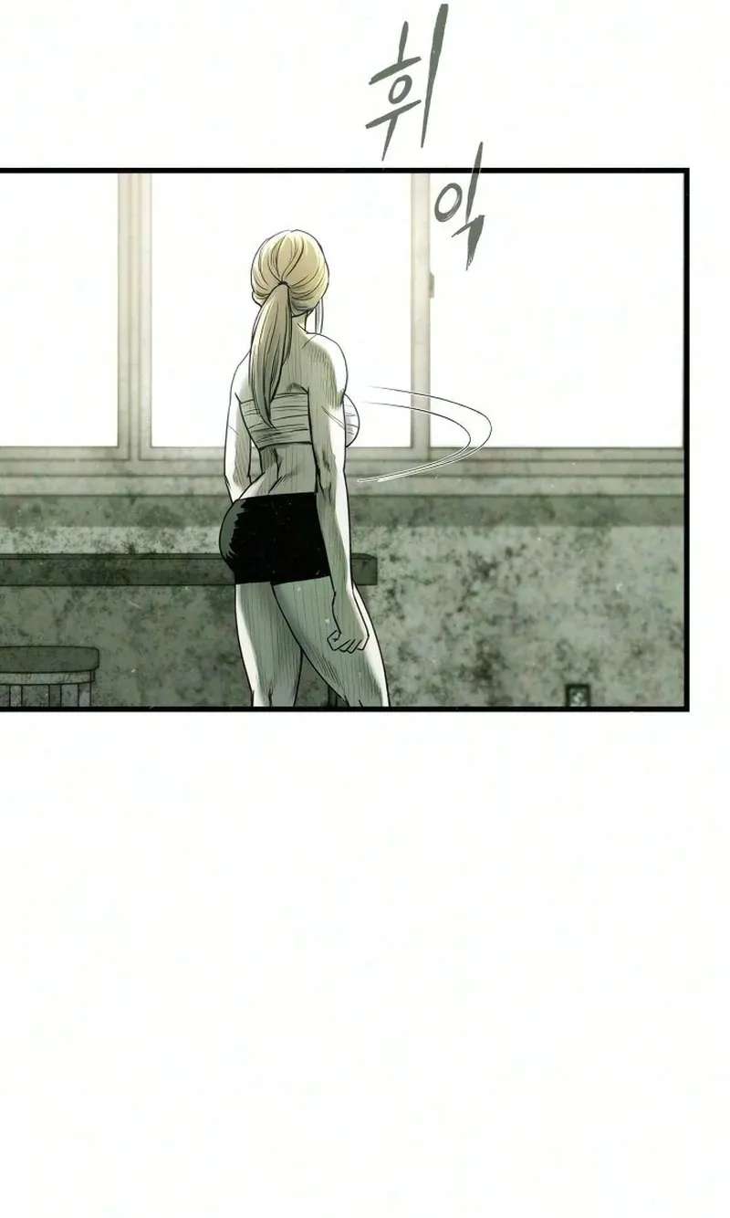 Supercritical Hell Chapter 2 - page 111