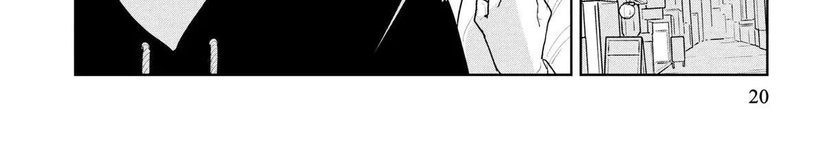 Kemutai Ane to Zurui Imouto Chapter 5 - page 44