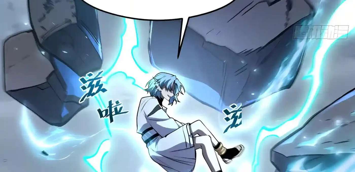 Kaiju Qiandao Huanggu Sheng Ti Chapter 173 - page 206