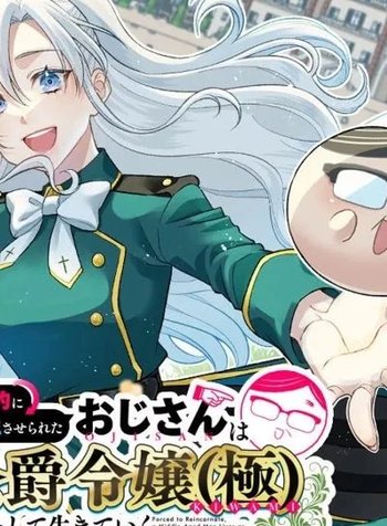 An Old Man Reincarnated as a Duke's Daughter