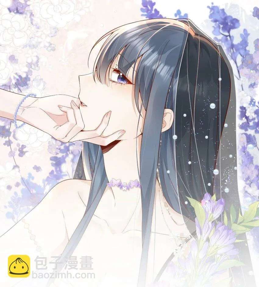 The Way My Nemesis Looks At Me Is Slowly Shifting Chapter 46 - page 53