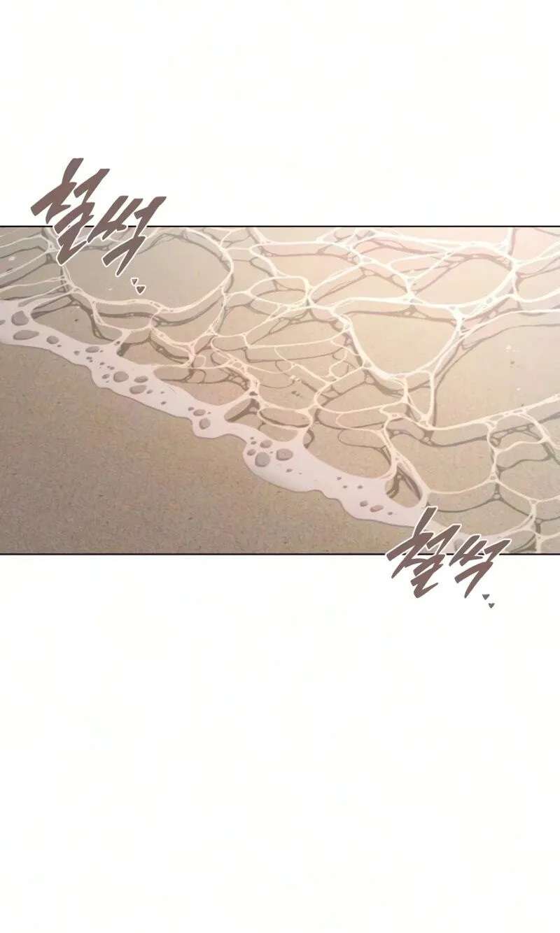 Living with Romeo Chapter 56 - page 38