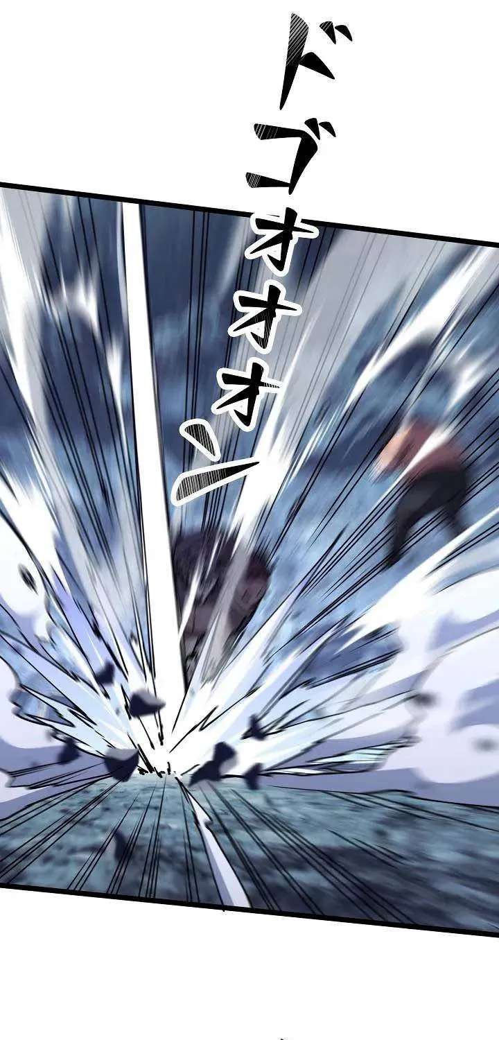 The Strongest Swordsman Rising from a Bottom-Tier Job Chapter 26 - page 40