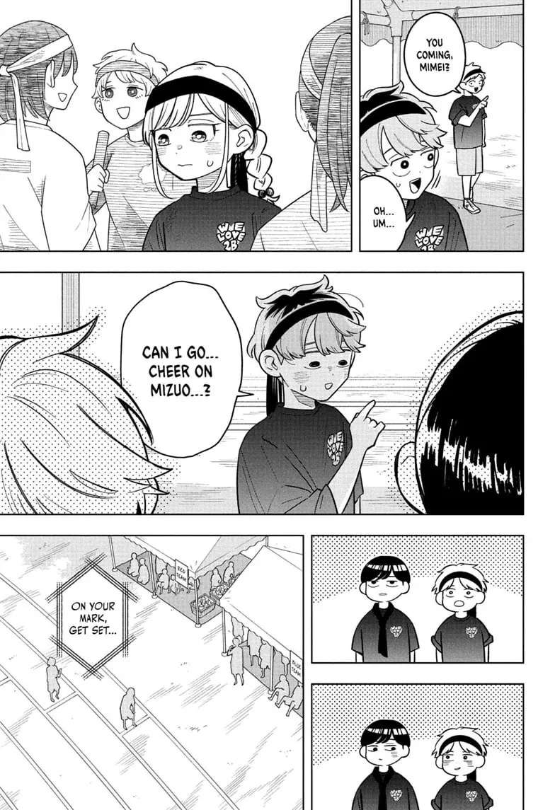 Someone Hertz Chapter 47 - page 11