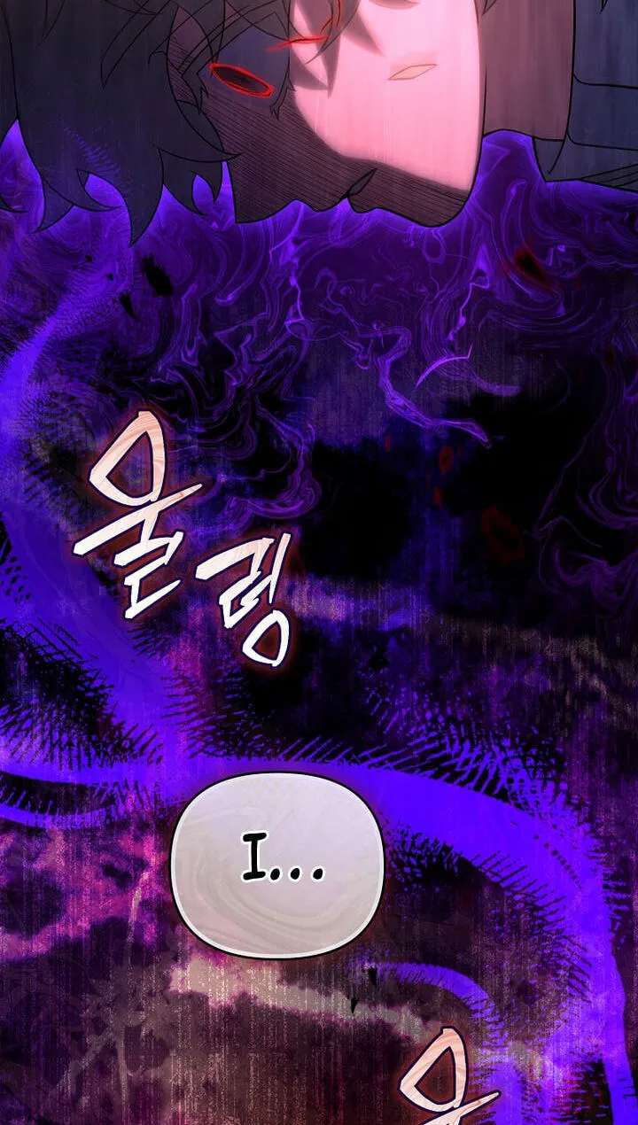 After Ten Millennia in Hell Chapter 158 - page 41