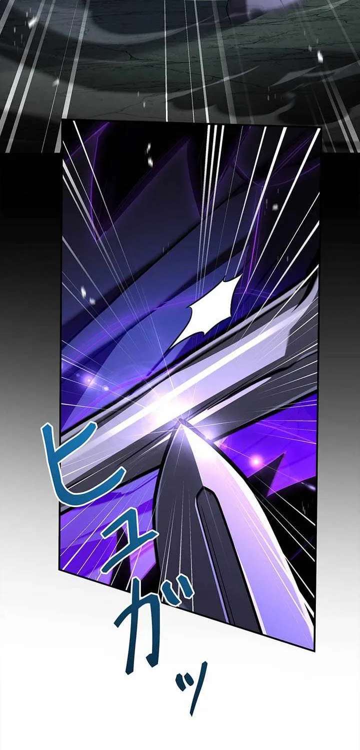 The Saint Who Levels Up as a Necromancer Chapter 38 - page 70