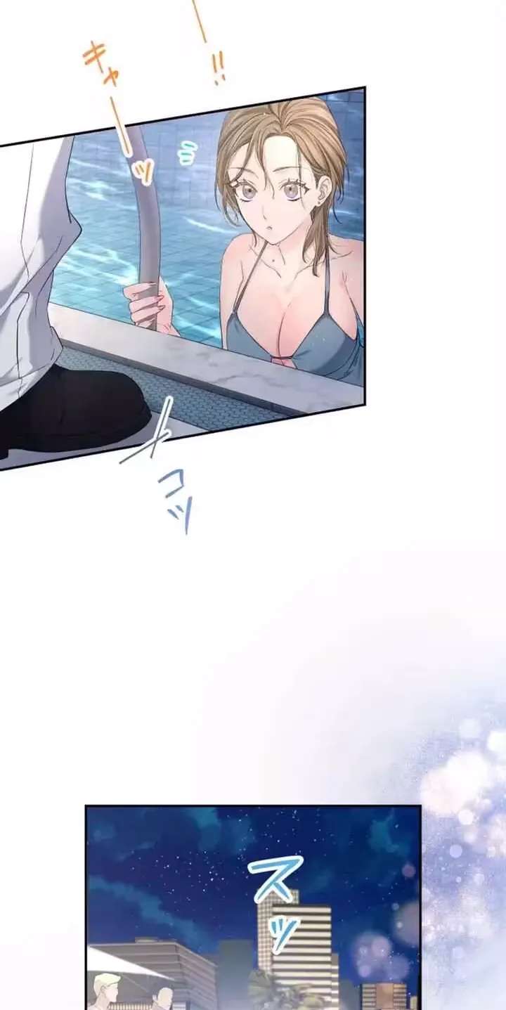 Even So, Please Call It Love Chapter 30 - page 49