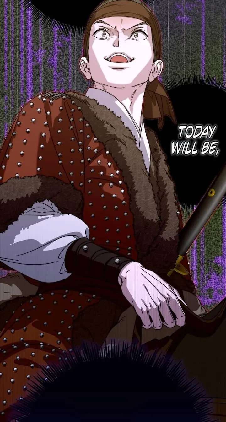 I Want To Eat You Chapter 85 - page 45