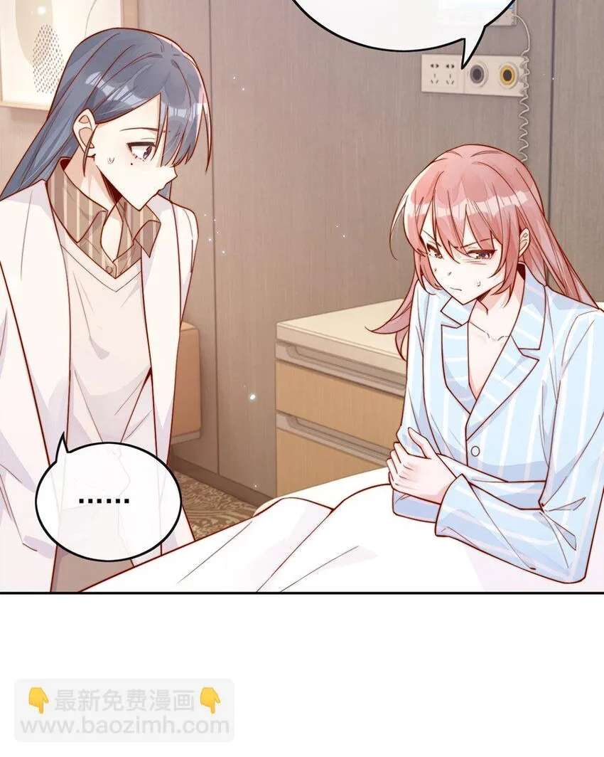 The Way My Nemesis Looks At Me Is Slowly Shifting Chapter 15 - page 34