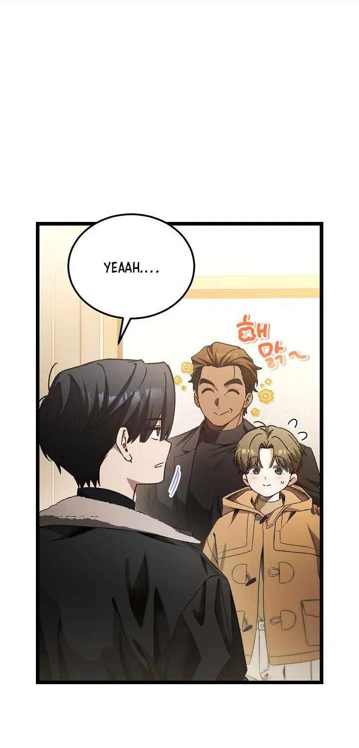 I’ll Retire After Saving The World Chapter 102 - page 37