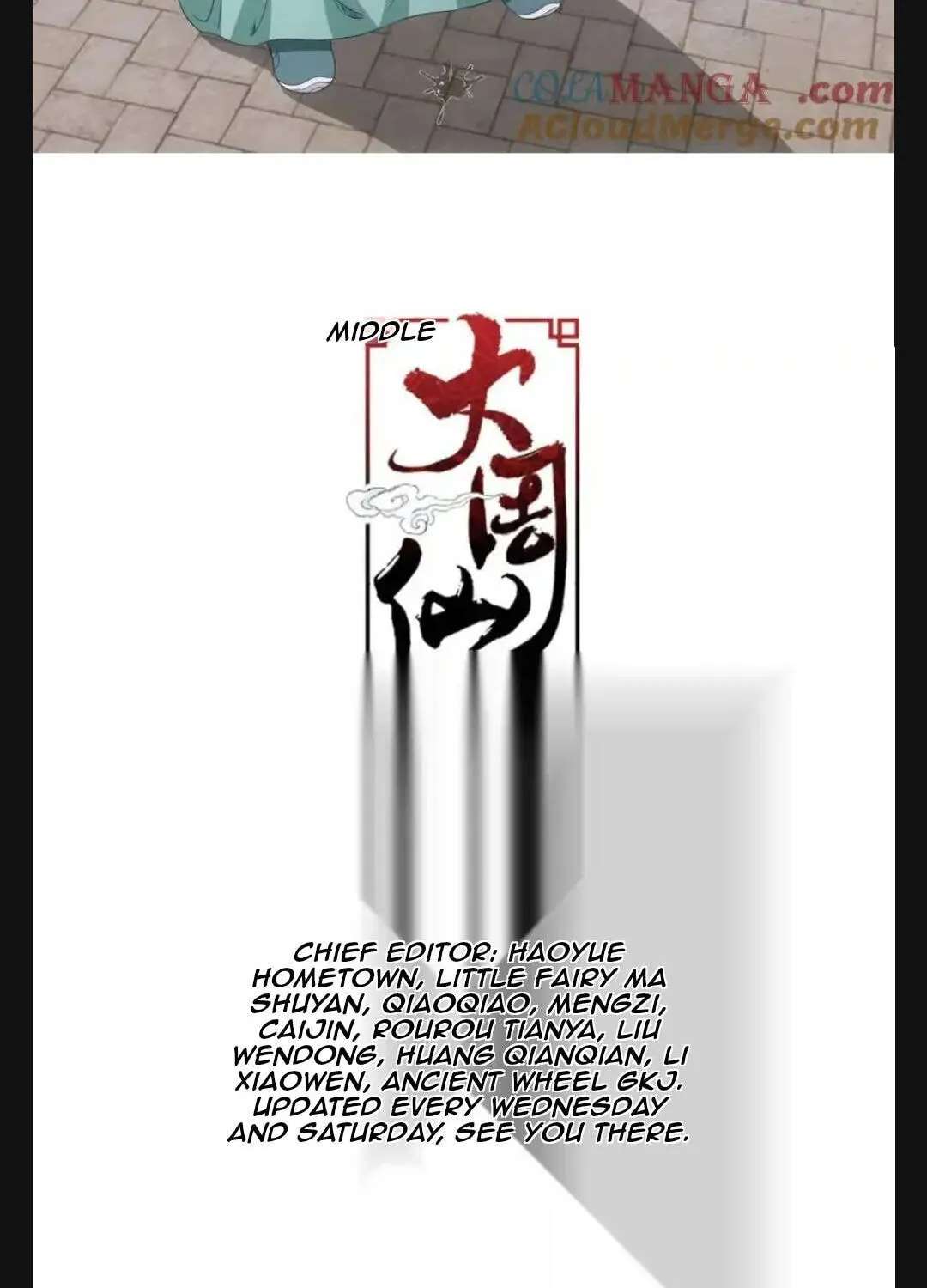Policing in the Zhou Dynasty Chapter 297 - page 19