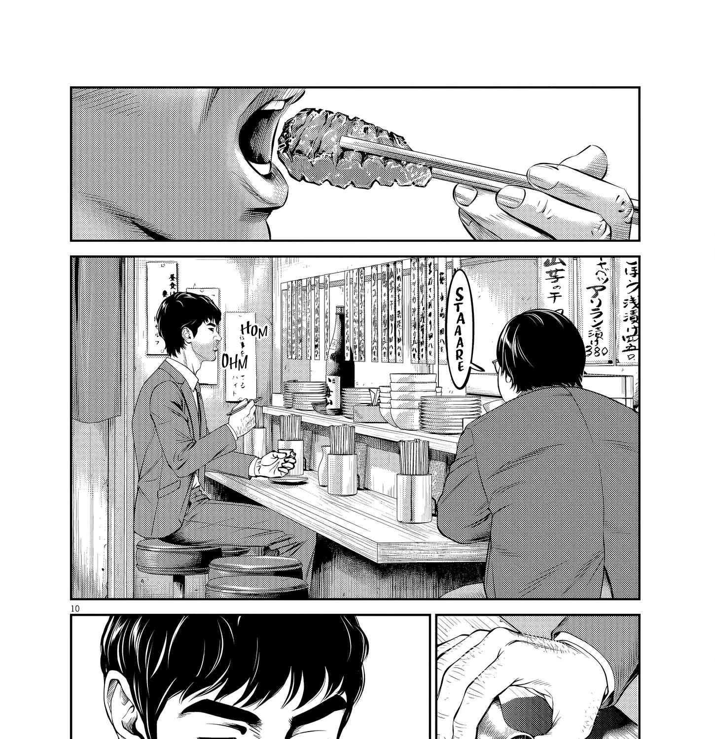 Drunken Fist Japan Chapter 1 - page 19