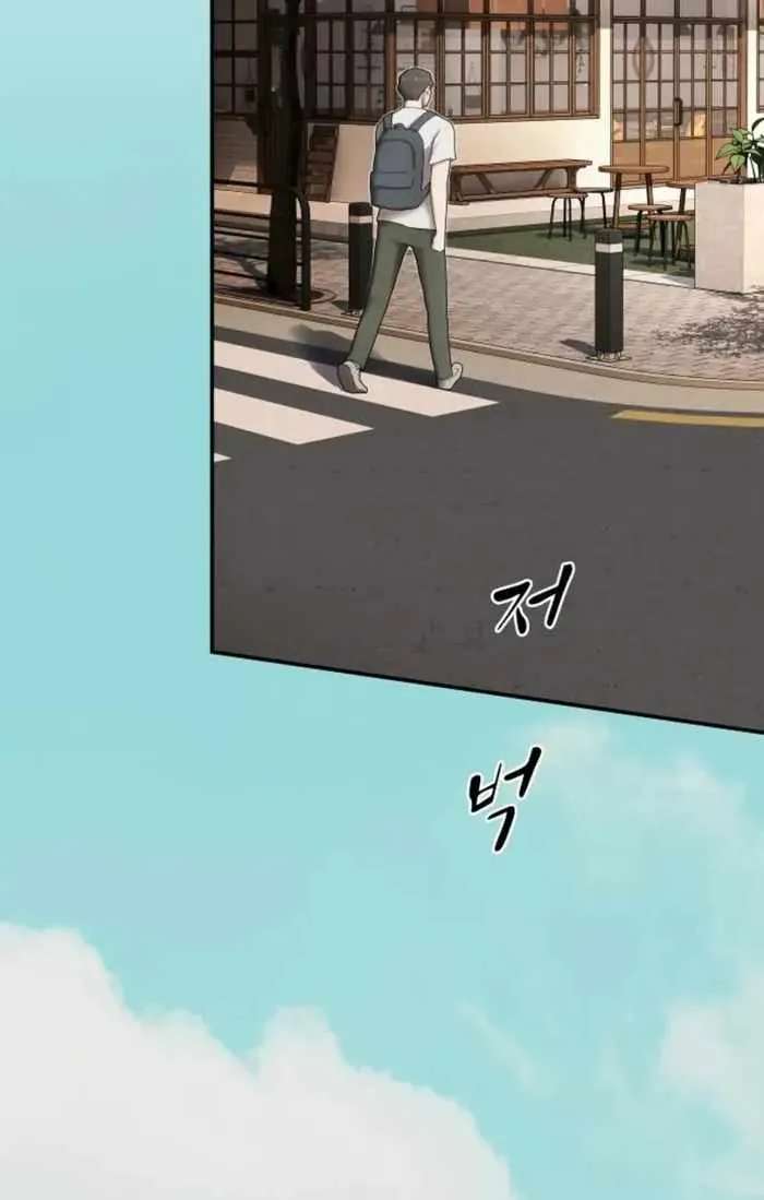 The Genius Who Reads the World Chapter 66 - page 97