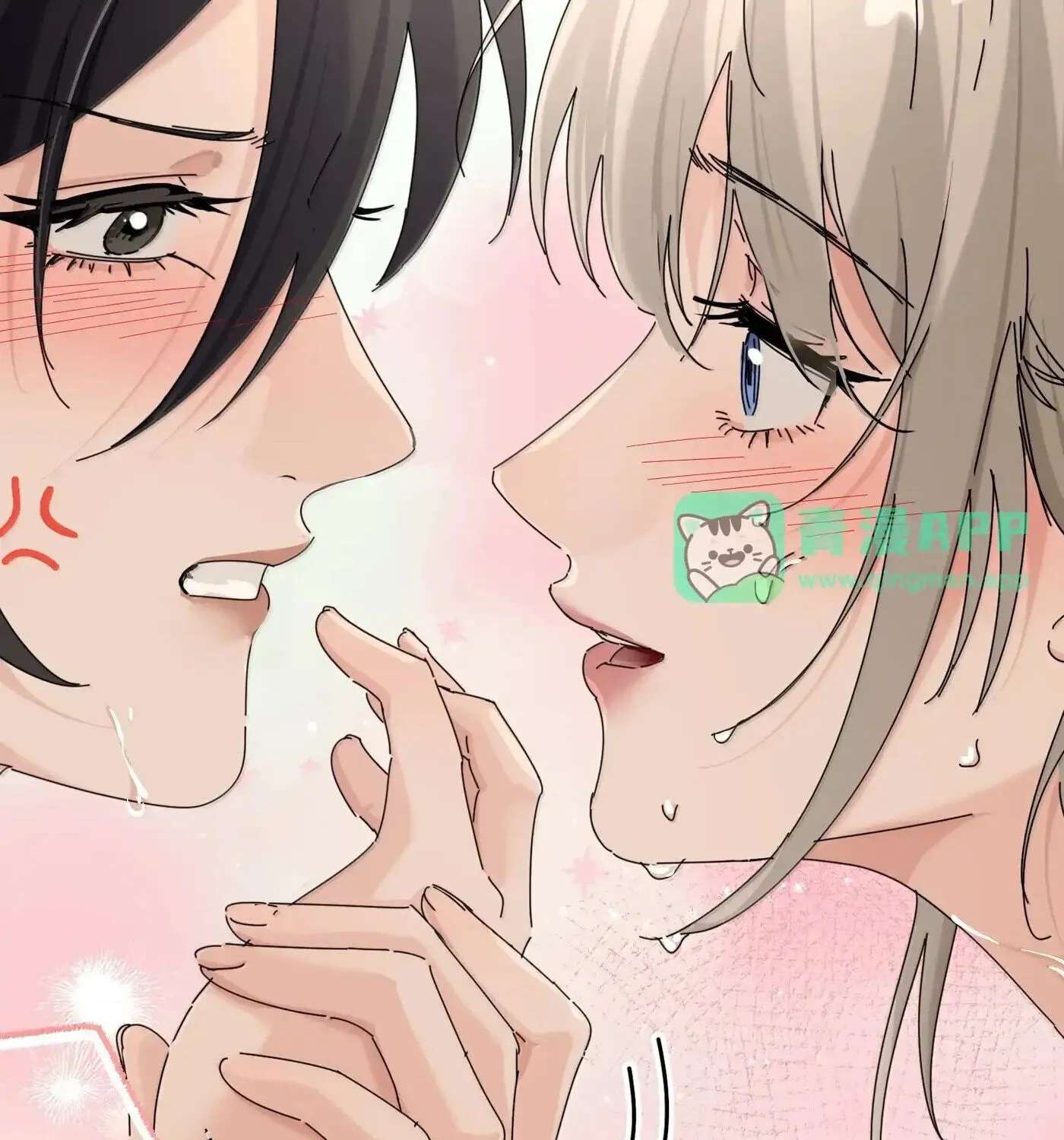 The Yandere Sister Just Wants Me to Bully Her Chapter 112 - page 43