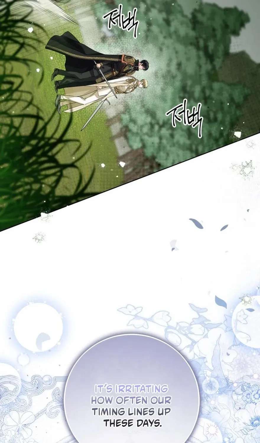 The Princess Stans in Secret Chapter 86 - page 79