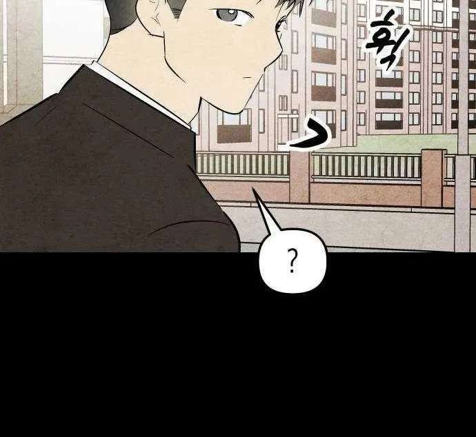How to Turn You Around Chapter 36 - page 20