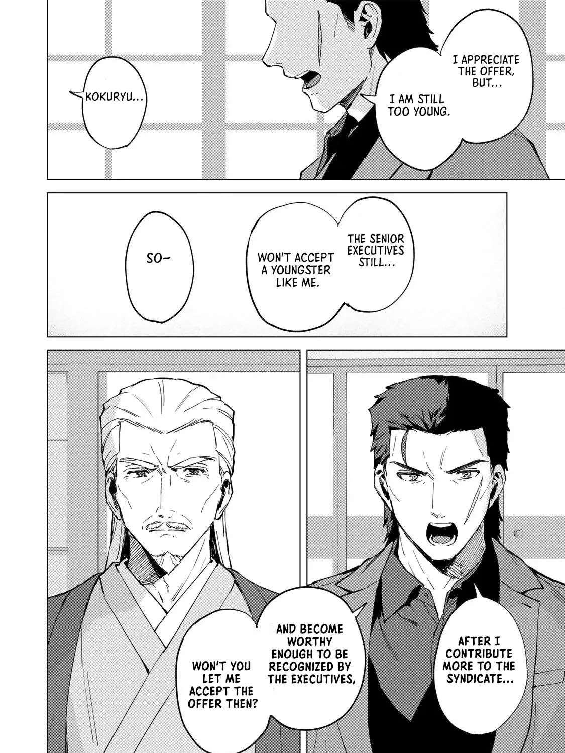 The Villainess Lives by Her Code Chapter 1 - page 20