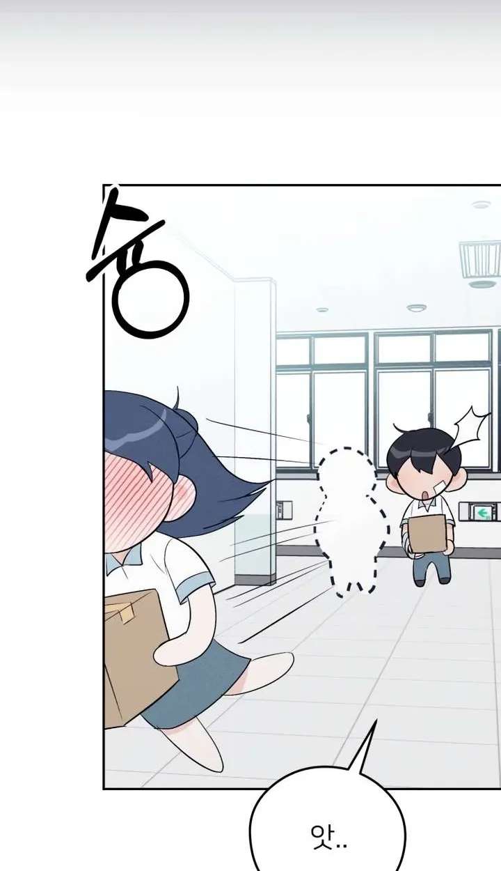 Unrequited Love Over-Obsessed Club Chapter 3 - page 106