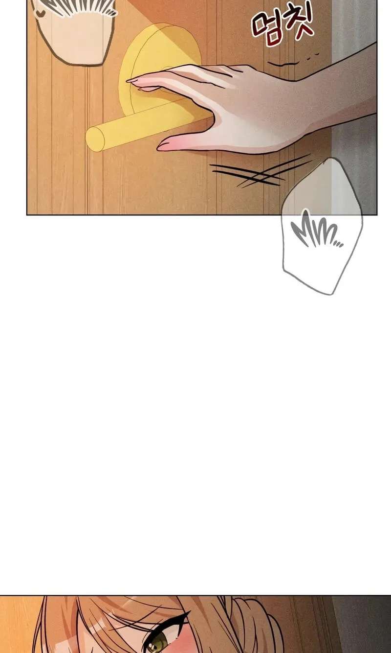 Suspicious Tutoring Chapter 14 - page 2