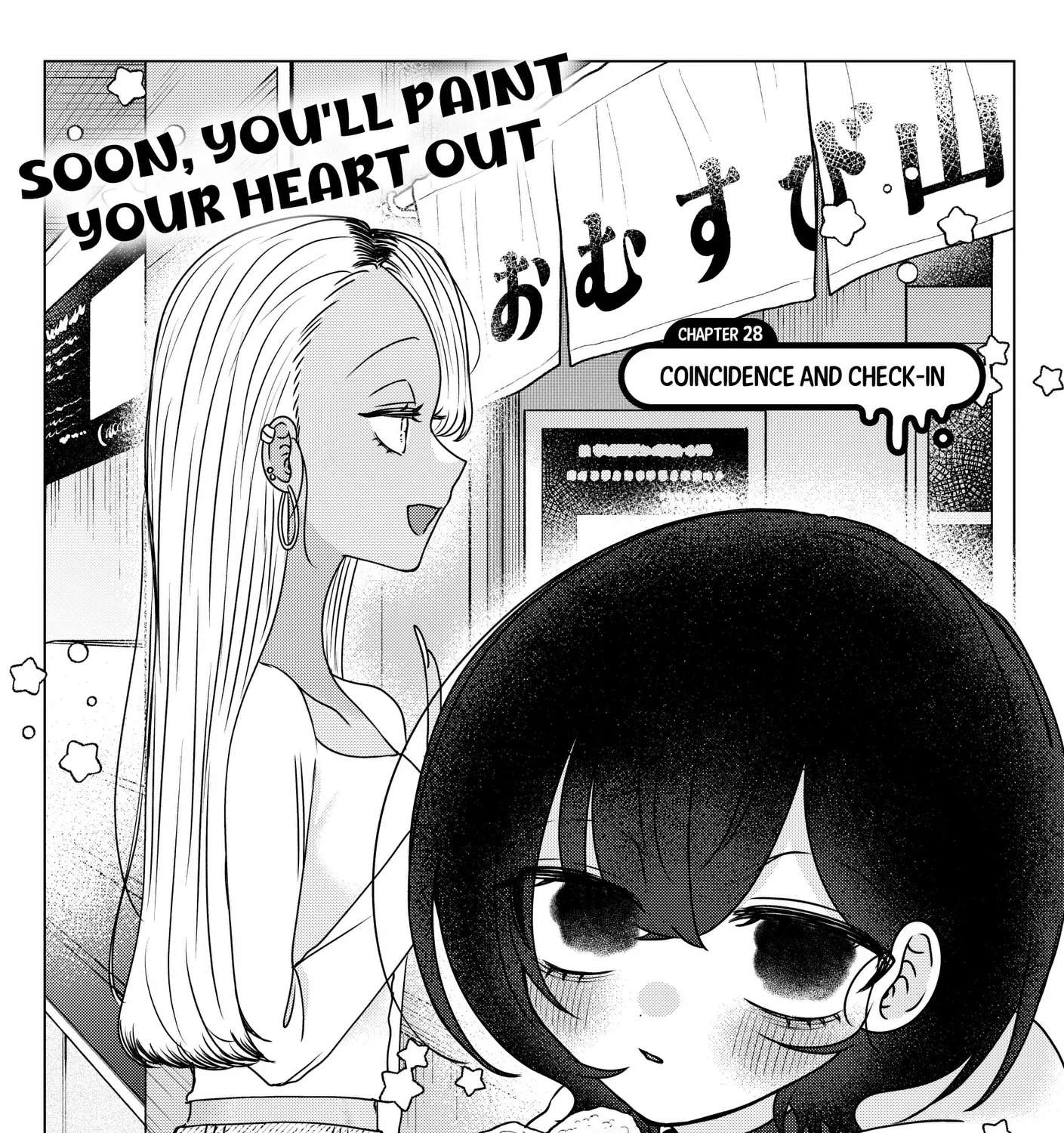 Soon, You'll Try a New Brush Chapter 28 - page 1