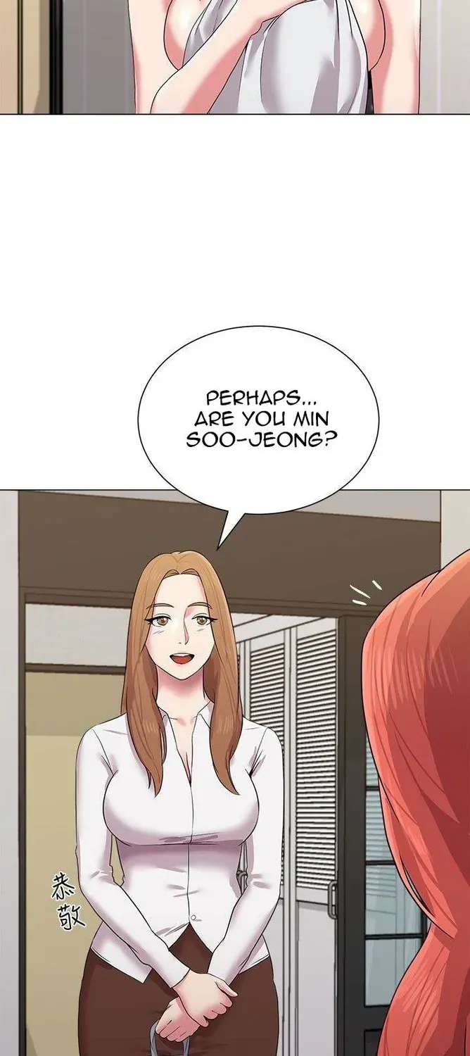 Sexual Teacher Chapter 12 - page 14