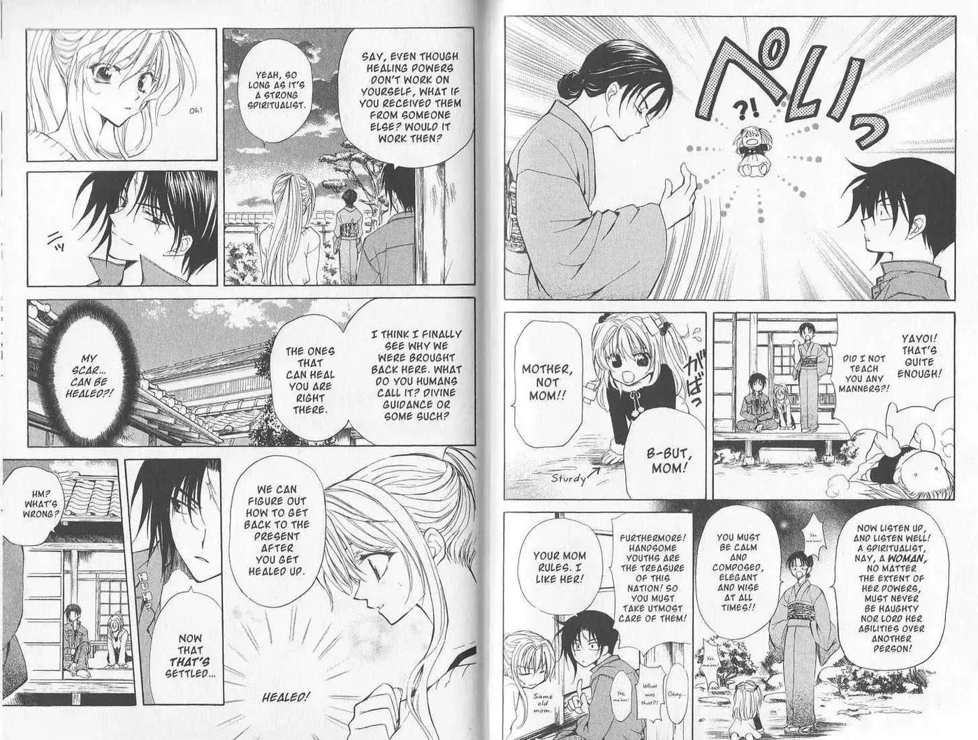 Mugen Spiral Chapter 10.2 - page 10