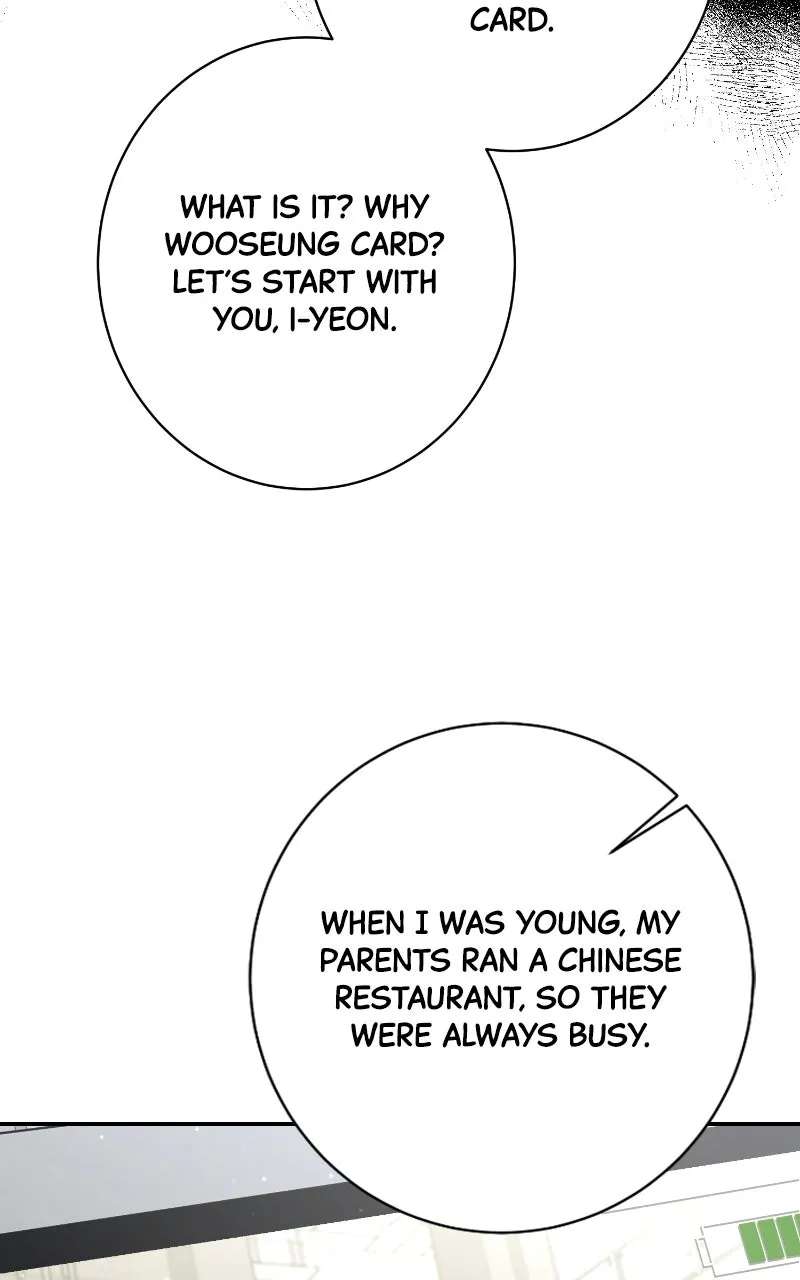Undercover Wife Chapter 42 - page 14
