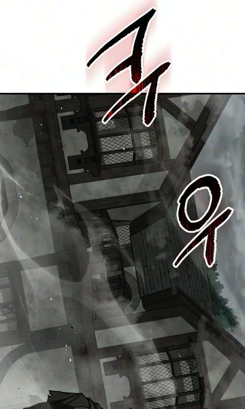 Green Skin Chapter 16 - page 21