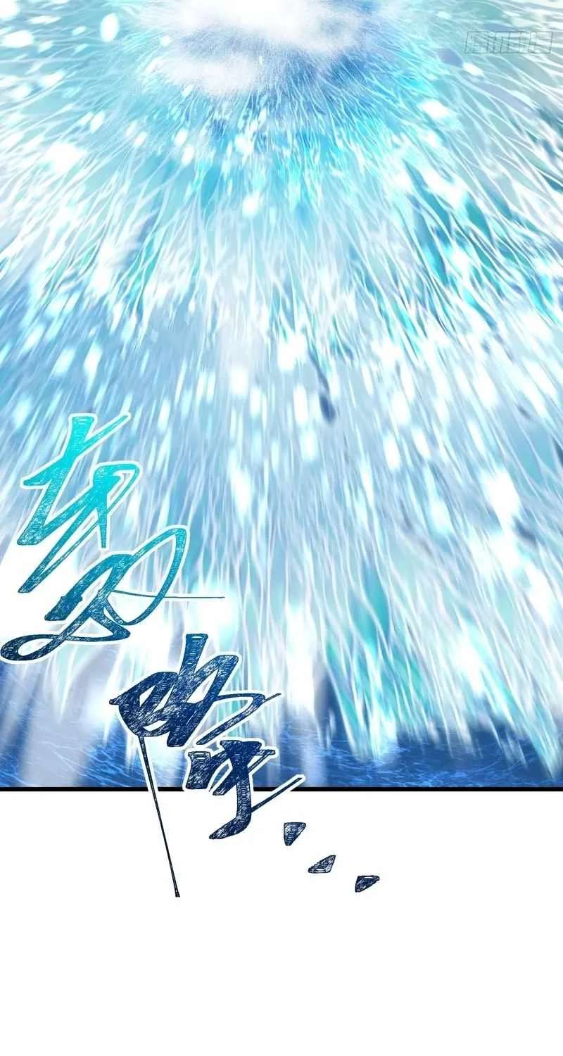 My Simulated Path to Immortality Chapter 77 - page 19