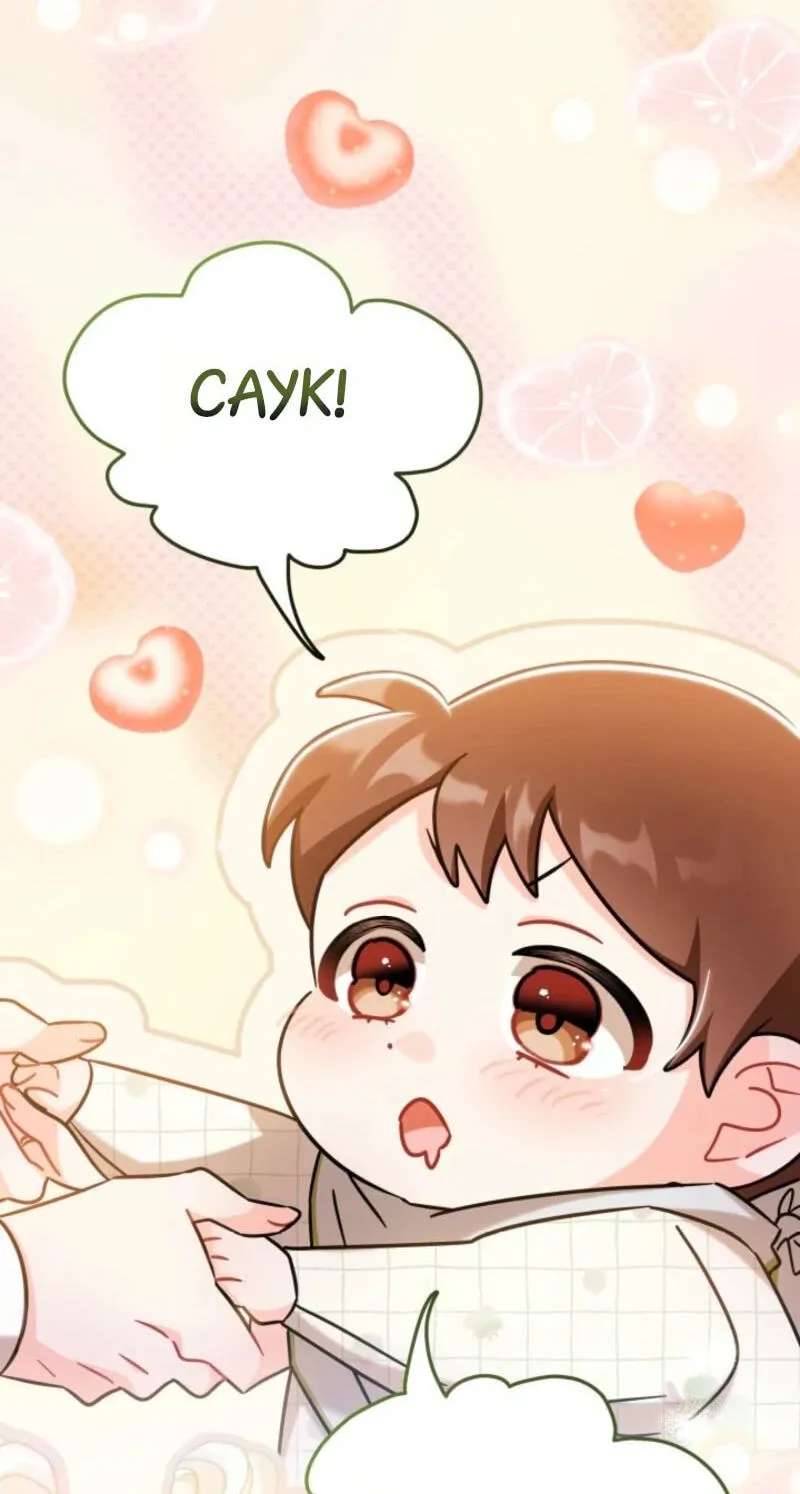 The Maid With a Child Chapter 32 - page 35