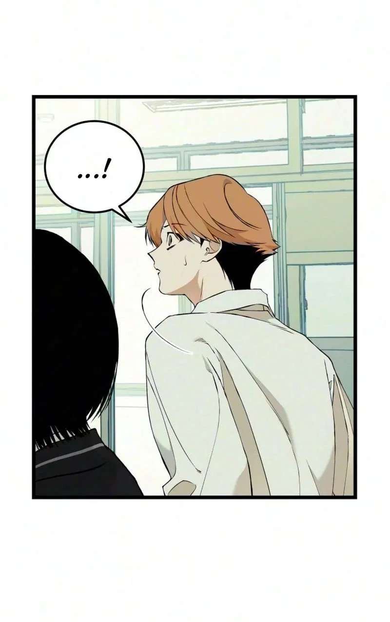 I Dare You Chapter 41 - page 79