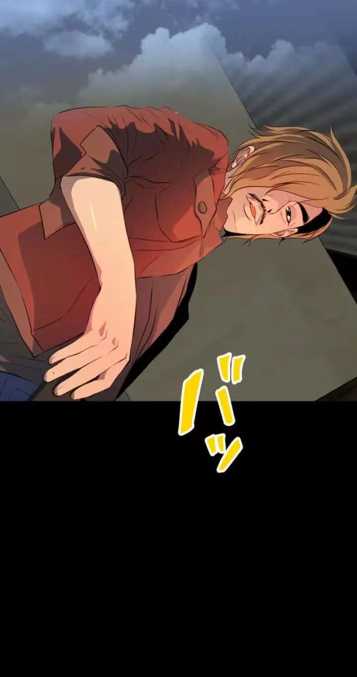 Please Accept My Wife Chapter 34 - page 29